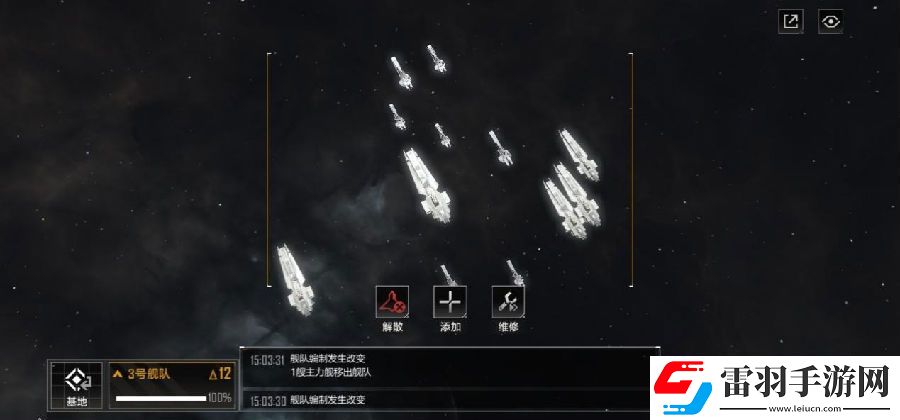 無盡的拉格朗日最強戰(zhàn)艦是什么
