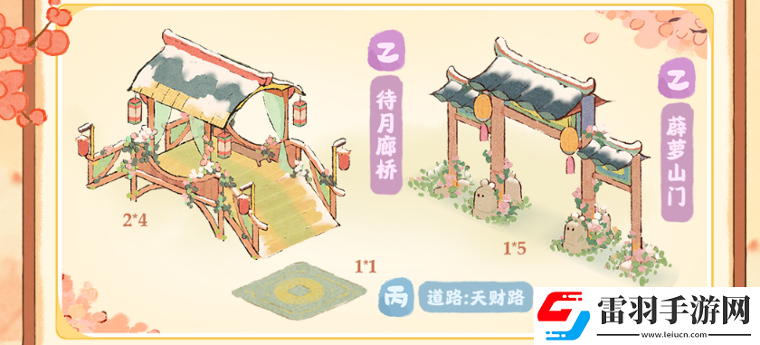 桃源深處有人家開(kāi)運(yùn)鑒寶怎么玩