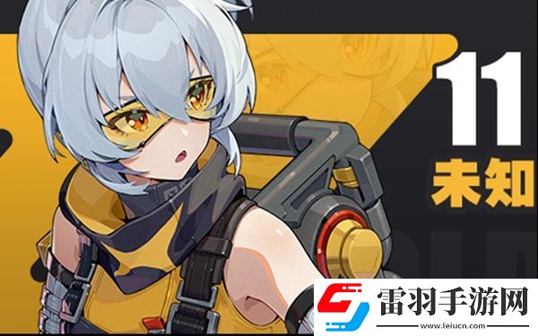 絕區(qū)零常駐5星哪個強