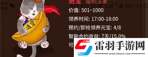 以靈貓傳如何分配養(yǎng)貓卡