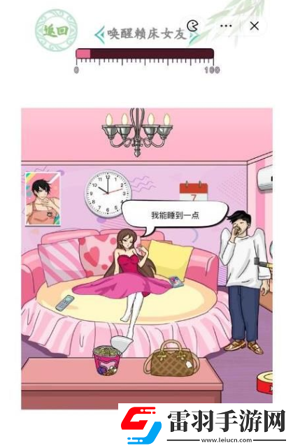 刷怪方法