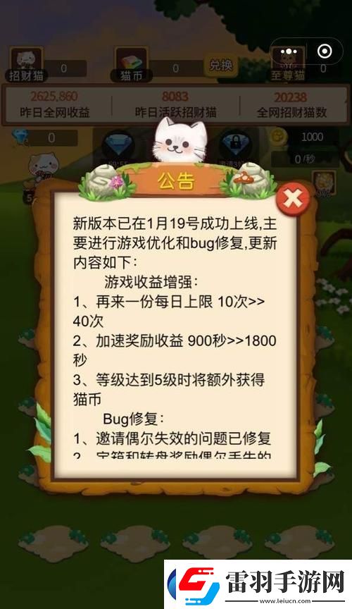 以靈貓傳如何分配養(yǎng)貓卡