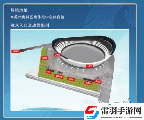 王者榮耀2023挑戰(zhàn)者杯總決賽門(mén)票多少錢(qián)