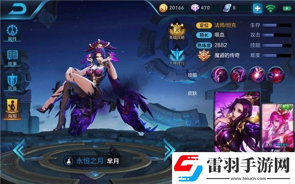羋月輕松一挑五