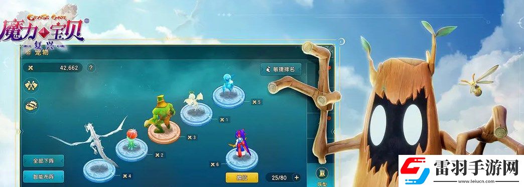 魔力寶貝復(fù)興官網(wǎng)在哪