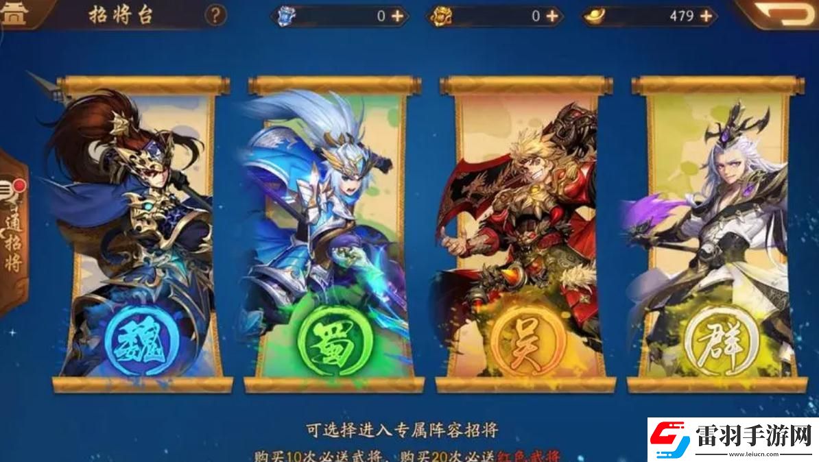 少年三國志兵符戰(zhàn)魂什么級(jí)別