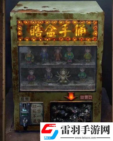 紙嫁衣7主角是誰