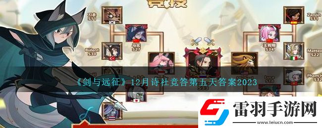 角色定位