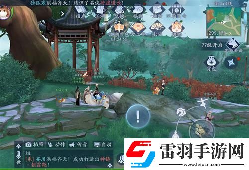 新笑傲江湖奇遇曲終人散怎么完成