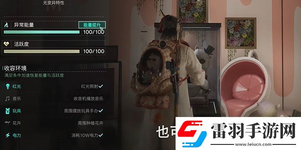 七日世界愿望先生怎么獲得