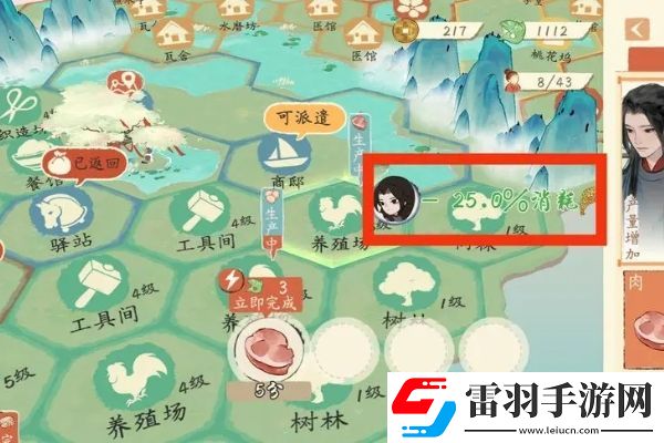 淡墨水云鄉(xiāng)江南轉(zhuǎn)移巴蜀需要什么
