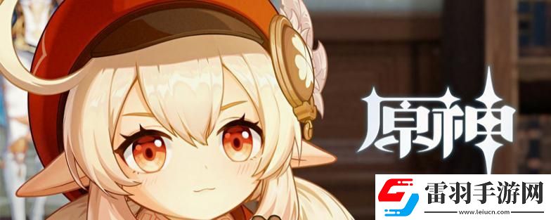 原神中度冰寒任務(wù)如何完成