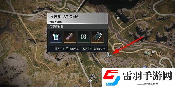 七日世界愿望先生怎么獲得