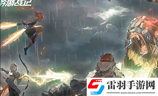 吟游戰(zhàn)記手游官網(wǎng)在哪