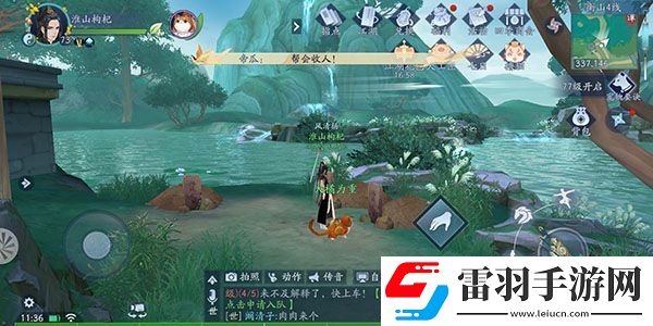 新笑傲江湖奇遇曲終人散怎么完成