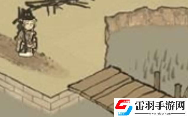 和諧