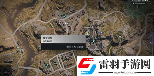 七日世界捕夢(mèng)網(wǎng)怎么獲得七日世界捕夢(mèng)網(wǎng)獲得方法