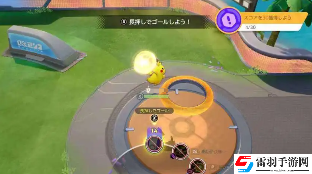 寶可夢大集結(jié)扎西安怎么玩