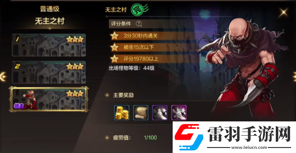 dnf手游犬人哈多成就任務(wù)怎么做
