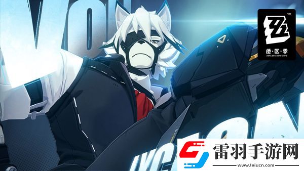 絕區(qū)零常駐5星哪個強