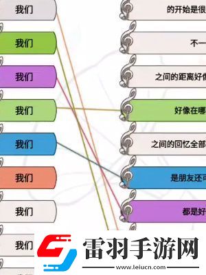 超腦神探歌曲挑戰(zhàn)我們?cè)趺催^(guò)