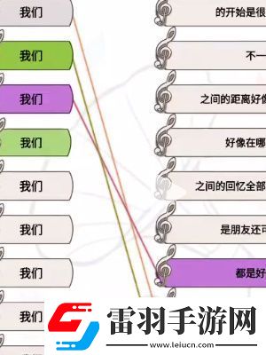 超腦神探歌曲挑戰(zhàn)我們?cè)趺催^(guò)