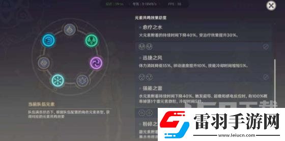 原神胡桃無行秋配隊(duì)攻略