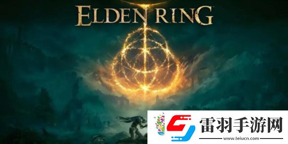 艾爾登法環(huán)mod封號介紹