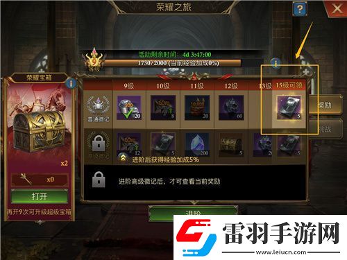阿瓦隆之王復(fù)仇者套裝怎么獲得
