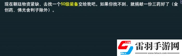 夢幻西游官職任務(wù)值得刷嗎