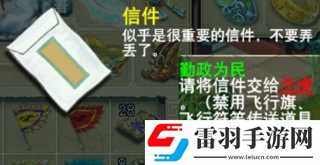 夢幻西游官職任務(wù)值得刷嗎
