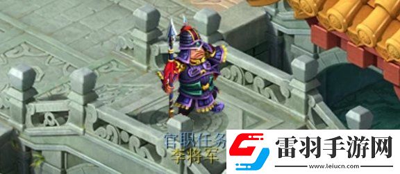 夢幻西游官職任務(wù)值得刷嗎