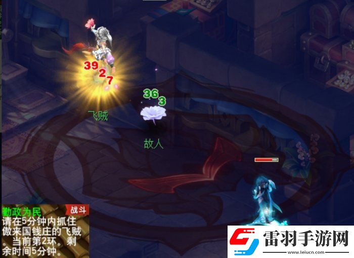 夢幻西游官職任務(wù)值得刷嗎