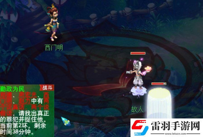 夢幻西游官職任務(wù)值得刷嗎