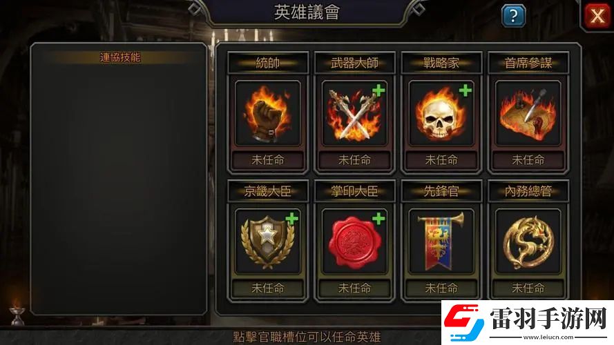 阿瓦隆之王復(fù)仇者套裝怎么獲得