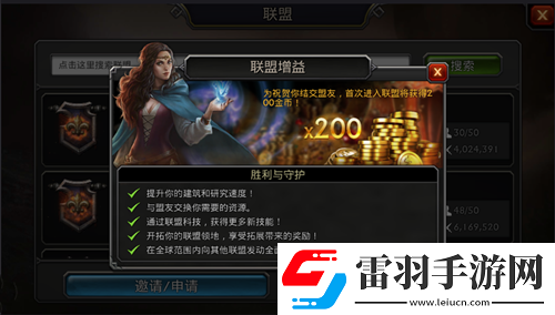 阿瓦隆之王復(fù)仇者套裝怎么獲得