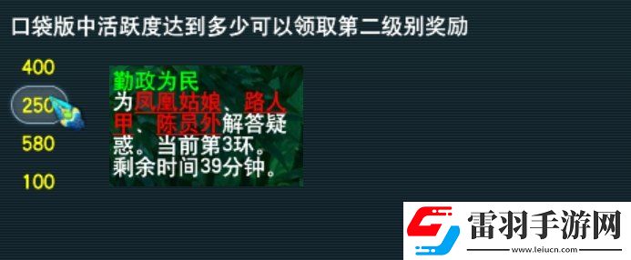 夢幻西游官職任務(wù)值得刷嗎