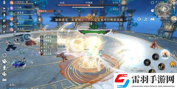 逆水寒手游葉驚弦怎么打