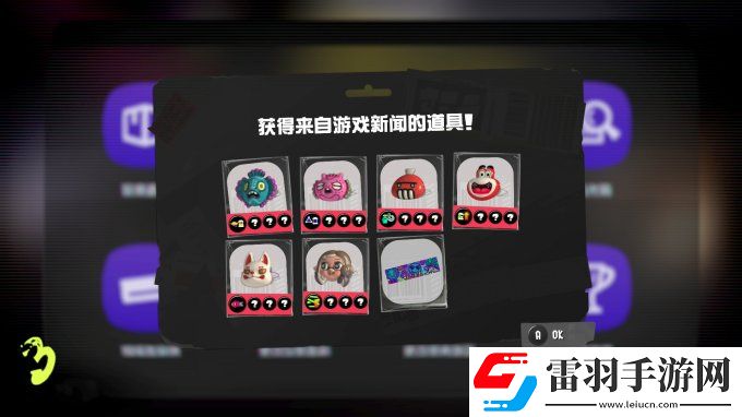 噴射戰(zhàn)士3夏夜祭典活動裝備和主題名牌發(fā)放
