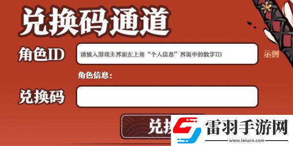 順利