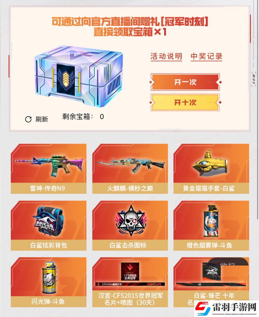 隱藏地圖