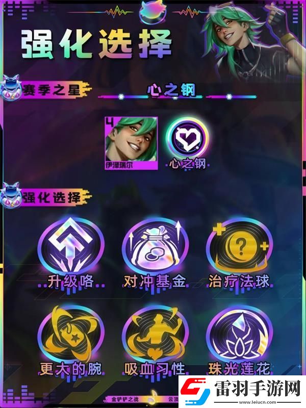堅(jiān)強(qiáng)