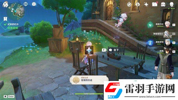 原神遲來的歸鄉(xiāng)怎么接