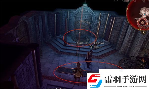 博德之門(mén)3銀手門(mén)怎么開(kāi)