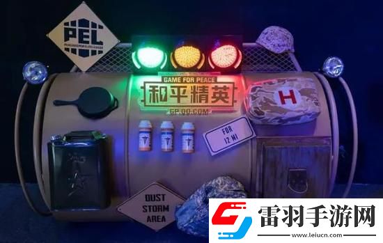 和平精英巡查員衣服免費領(lǐng)取