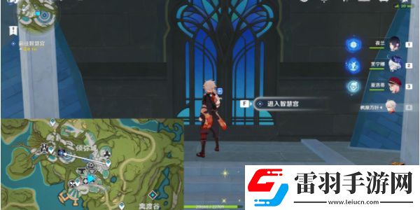 原神奇書(shū)疑云任務(wù)任務(wù)怎么做