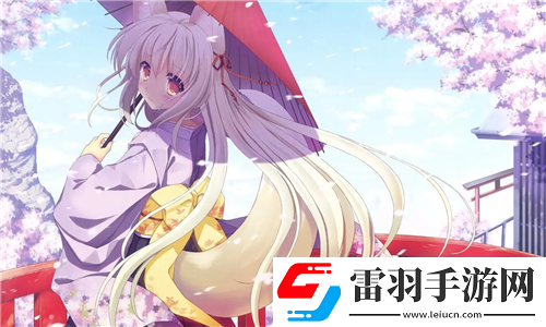 成長