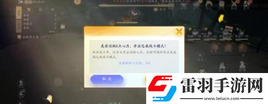 射雕手游怎么快速獲取海量經(jīng)驗值