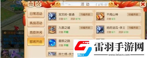 夢幻西游新區(qū)應(yīng)該怎么操作