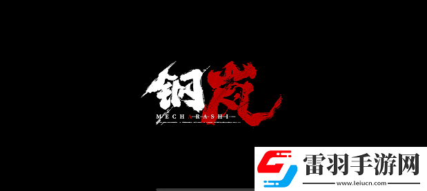 鋼嵐精英戰(zhàn)役第一章全成就解鎖方法是什么